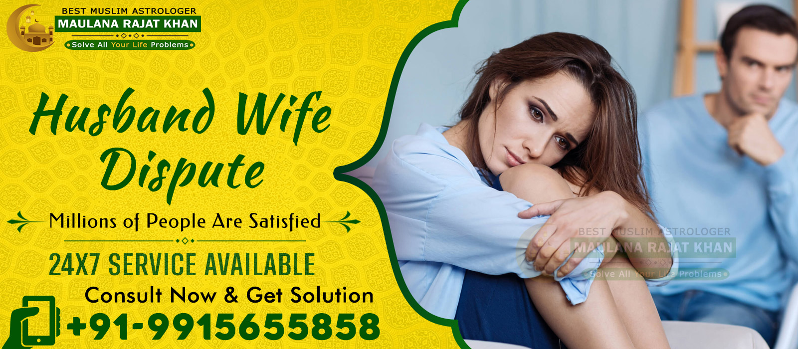 husband-wife-dispute